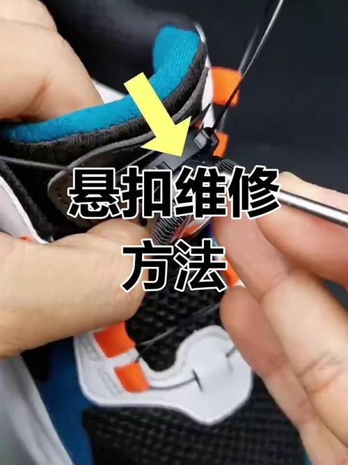鞋扣断了怎么办