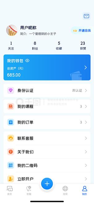 胖胖猪贷款app下载
