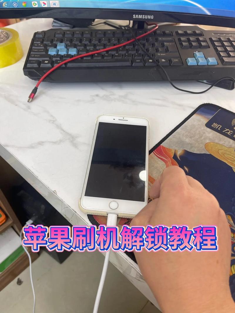 苹果游戏机刷机后怎么激活