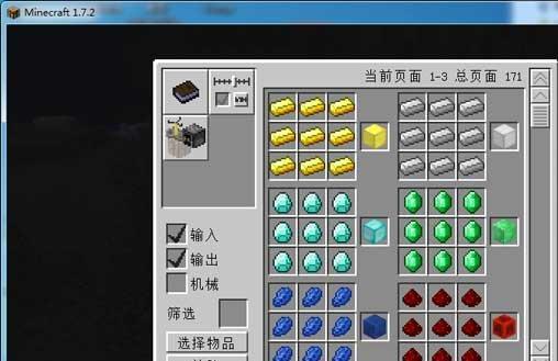 g键合成表在哪里