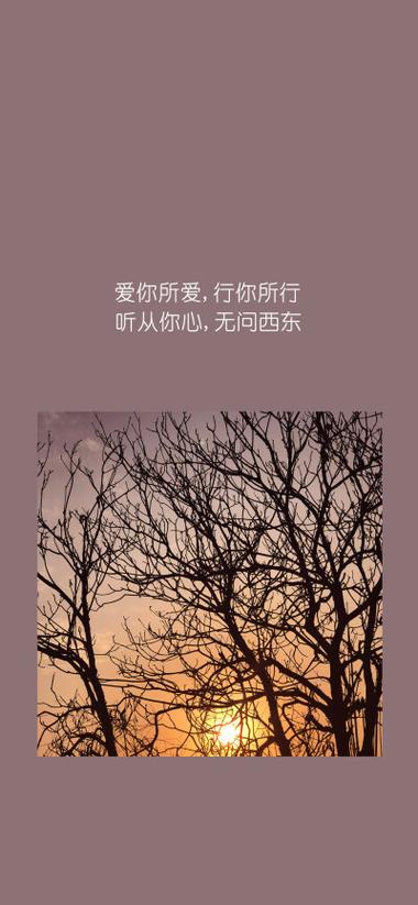适合锁屏的文字简短