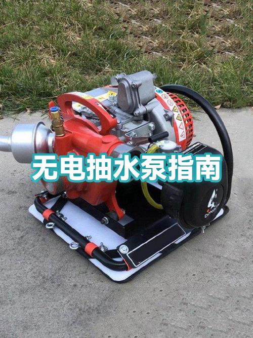 无电抽水机怎么做