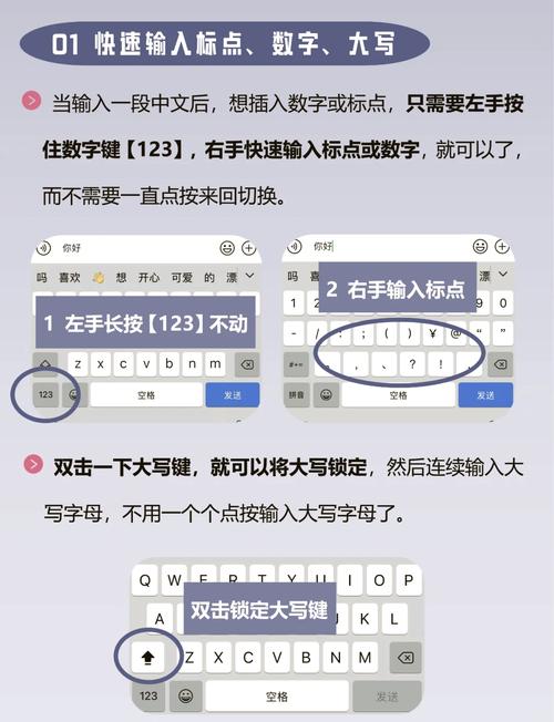 输入法手写输入图标