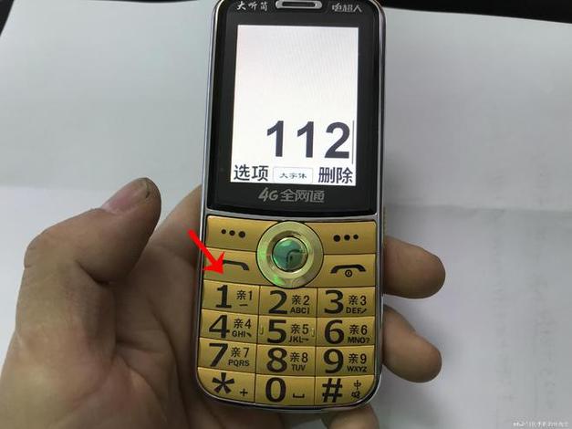 老年机怎么设置来电音量大小图标