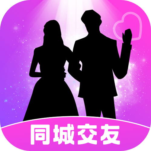 余生有你交友软件