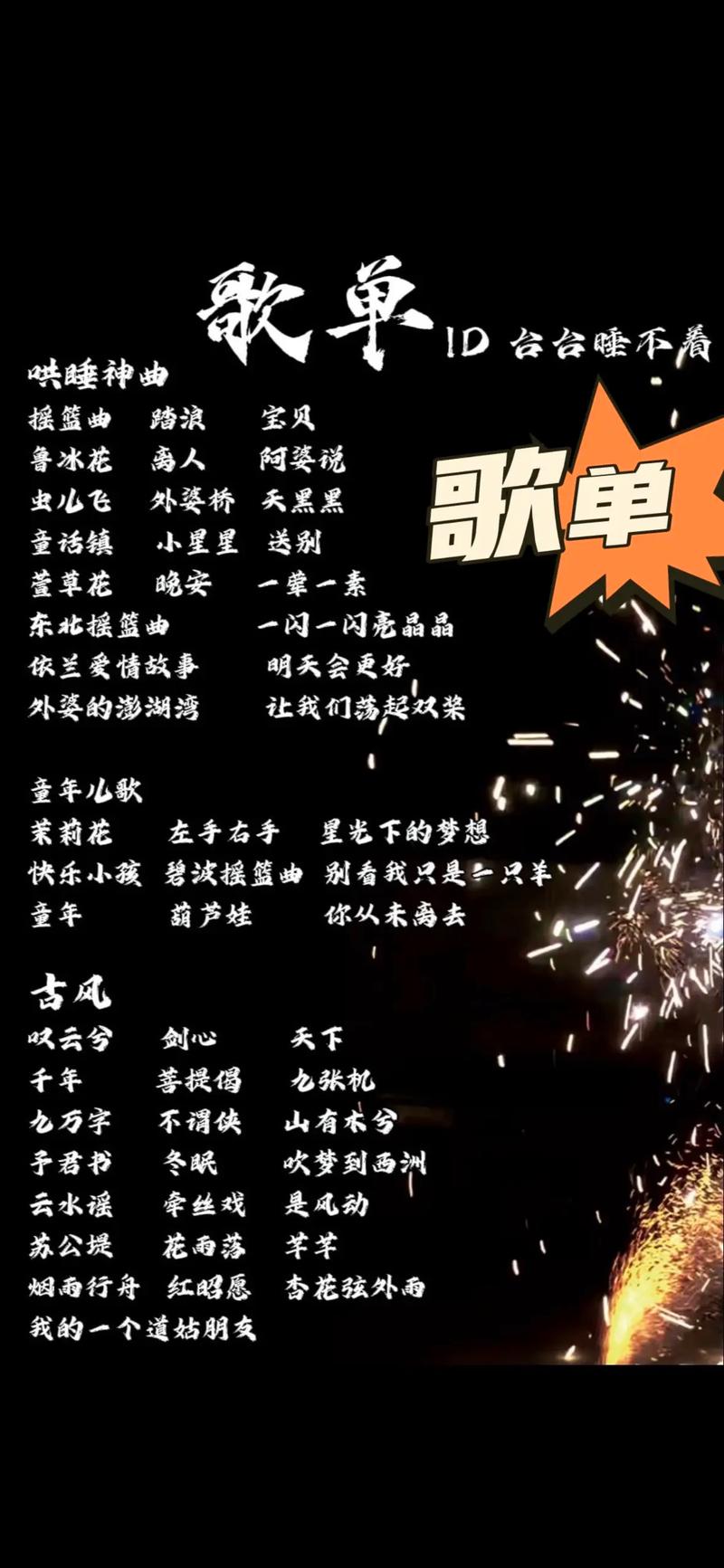 clap歌曲大全缩略图