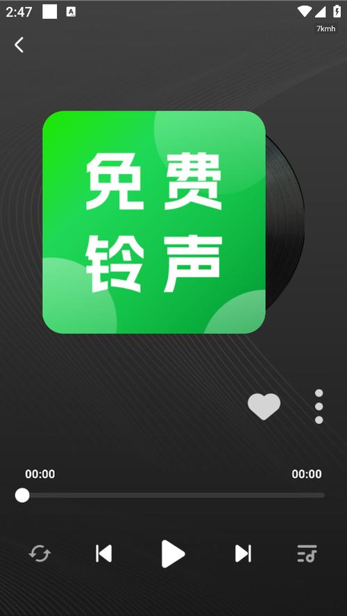 免费手机来电铃声