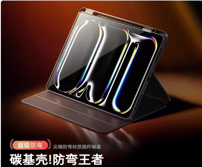 ipadmini5可以磁吸吗