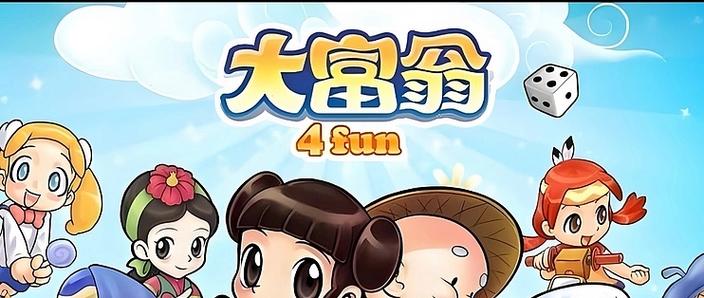 升级版大吃小
