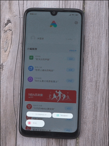 红米note 7
