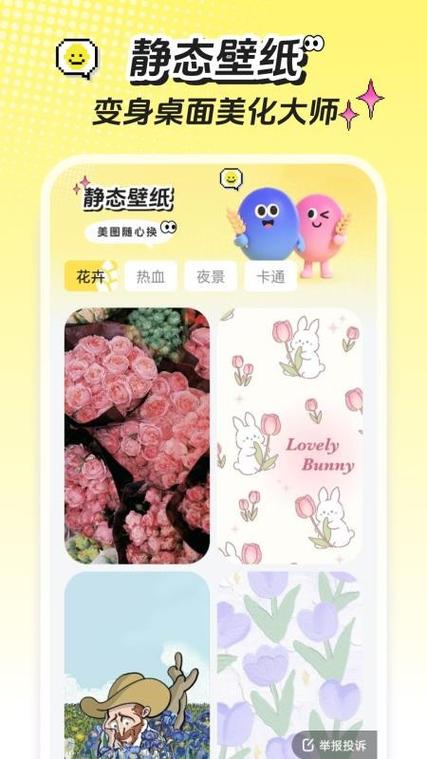 麦麦app官网