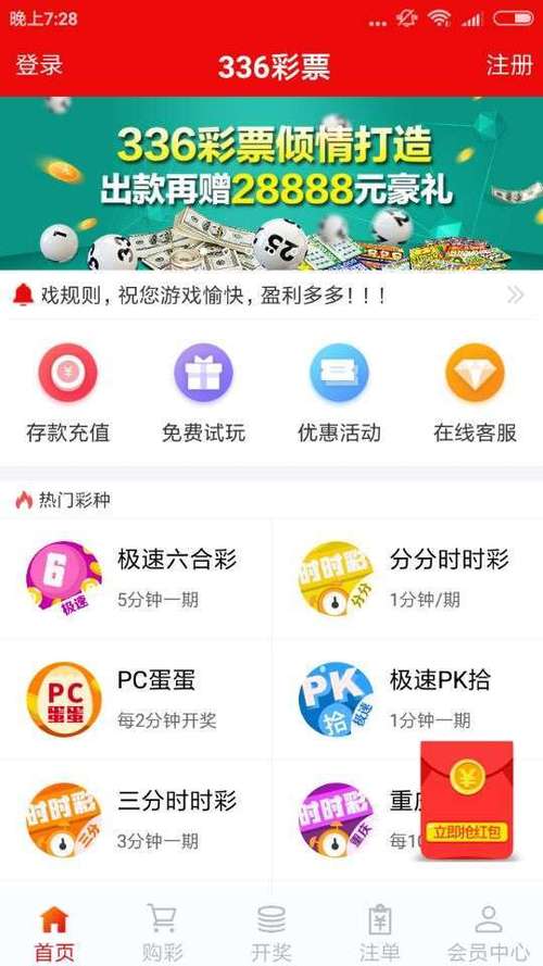 广东枪爆app官方下载