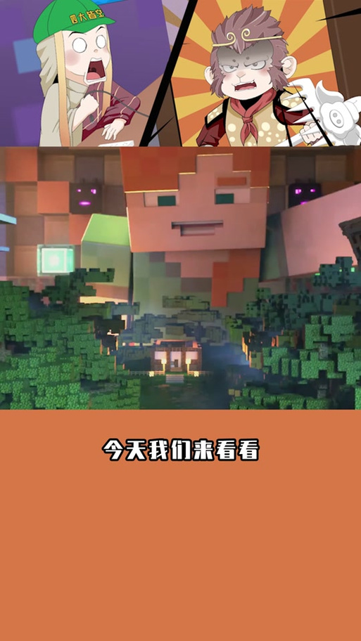 我的世界小蓝皮无限垂钓文明