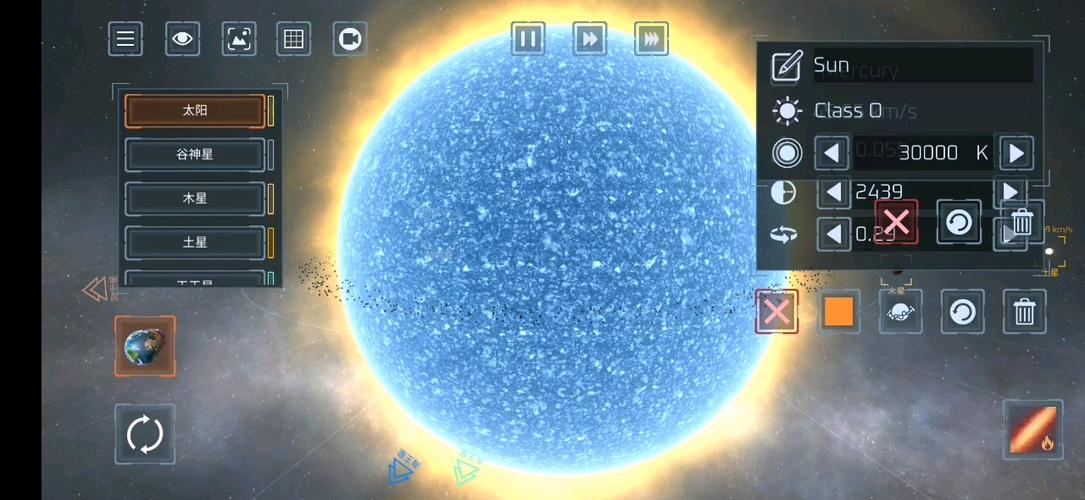 模拟恒星一生的游戏