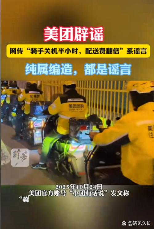 美团快递晚上几点停止派送了