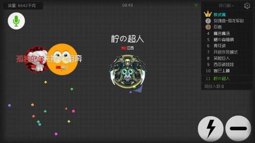 纯粹球球美化包终极版