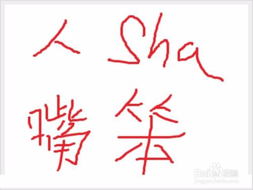 人老实不会说话头脑笨怎么办