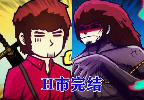 尸兄白小飞和黑小飞合体