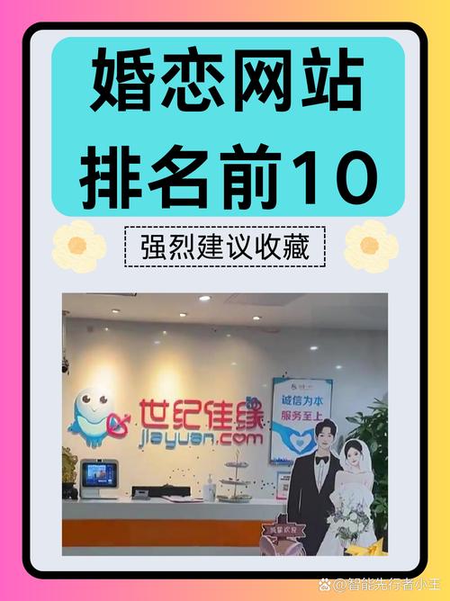 网上的相亲平台能相信吗
