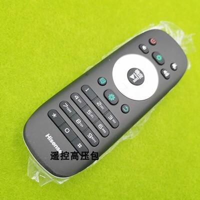 hisense手机版遥控器