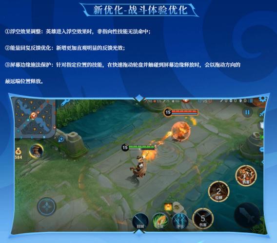 王者什么时候重置游戏时间