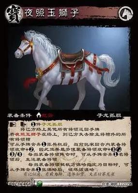 《将夜》全集免费观看