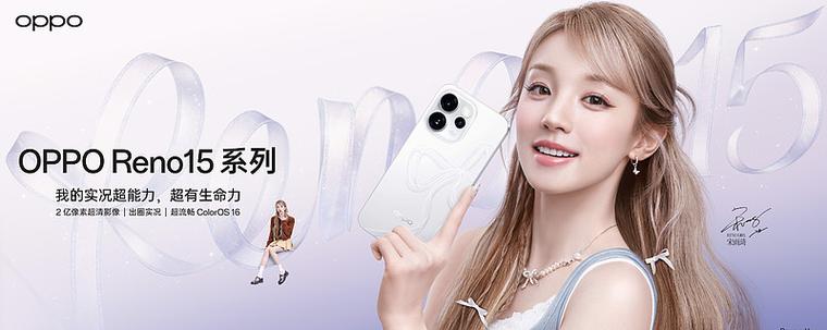 oppo15实况开启步骤