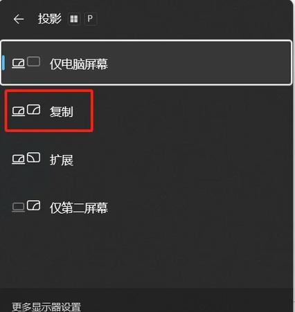 苹果电脑hdmi输出怎么设置