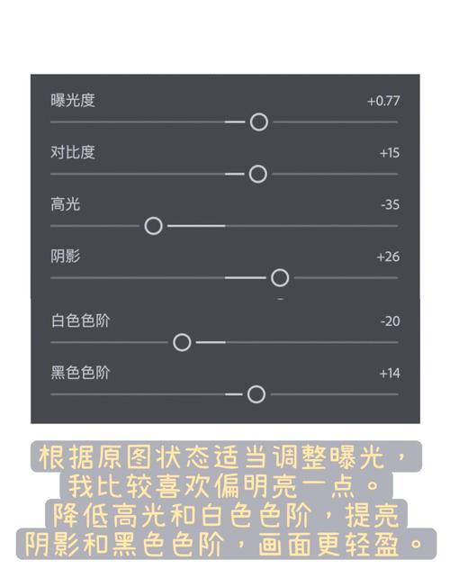 手机色彩饱和度怎么调