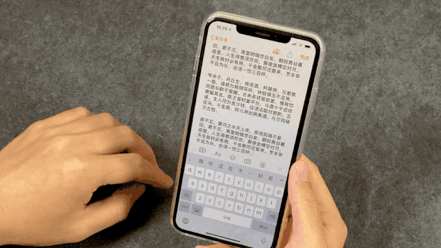 iphone复制粘贴快捷手势