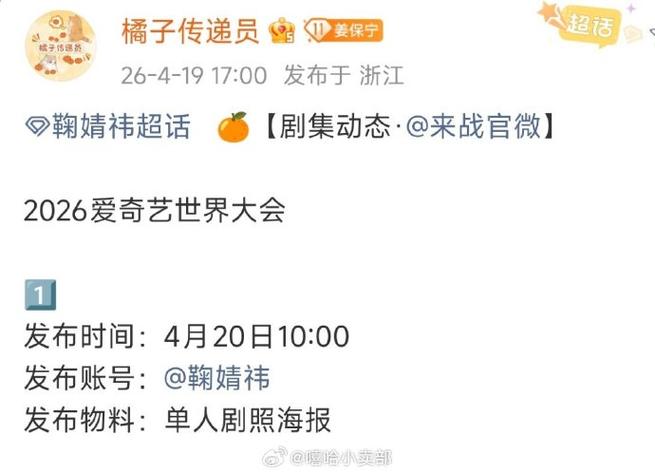 微博哪里改头像
