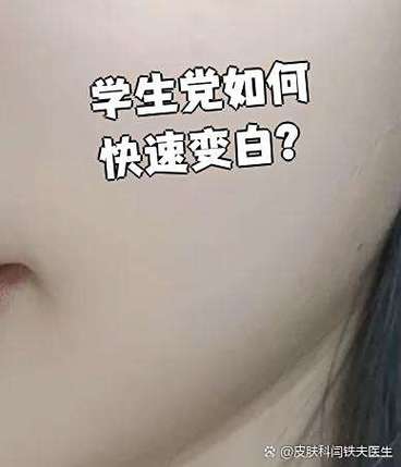 什么是学生党