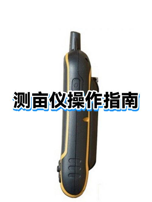 测亩仪手机版怎么用