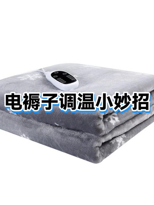 电热毯一半热一半凉怎么回事