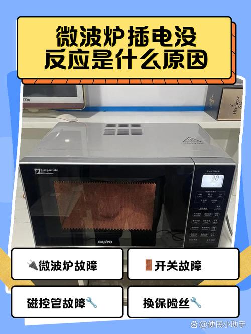 微波炉影响wifi信号吗