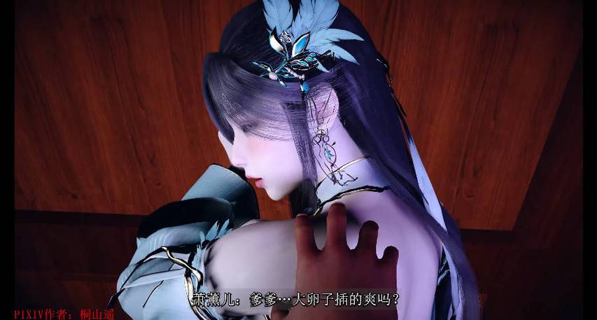 桐山遥无尽火域萧薰儿动画免费观看