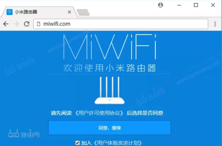 小米路由R2D论坛