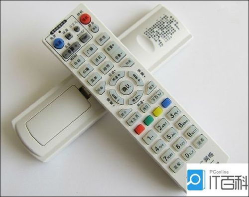 广电遥控器怎么和电视遥控设置游戏截图