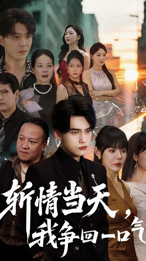 弑魔传第五章悔意3.3