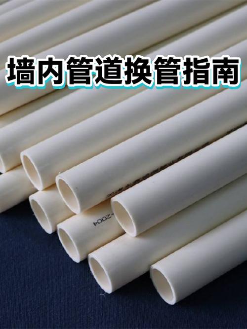水管打了个洞,在墙里怎么办