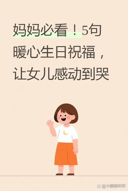 你的女儿是我女儿的妈
