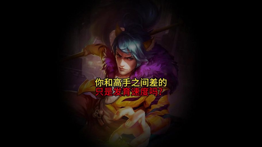 王者属于电竞游戏吗