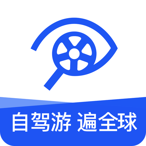 租游