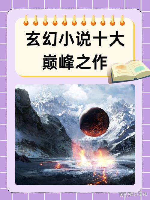 帝尊萧尘小说书香阁缩略图