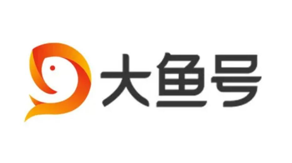 uc头条是大鱼号吗