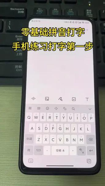 我打字手机读出来