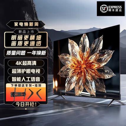 4kk王牌是什么电视品牌缩略图