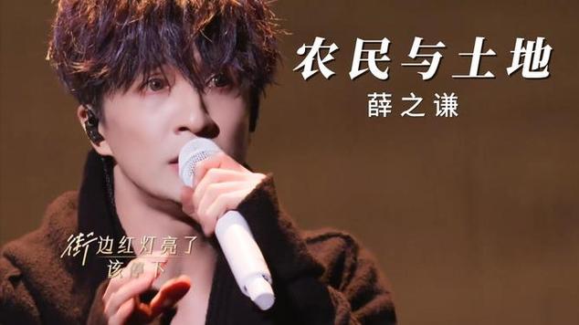 薛之谦十大催泪歌曲