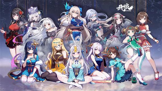 武娘手游