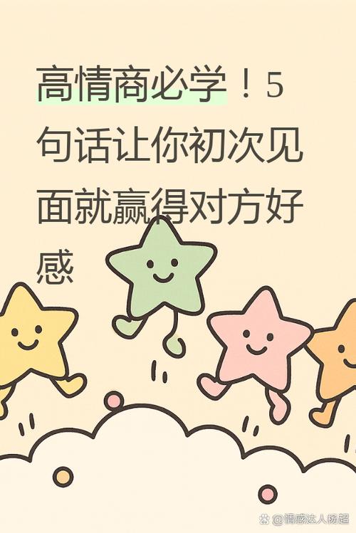 错过见面的遗憾高情商回复